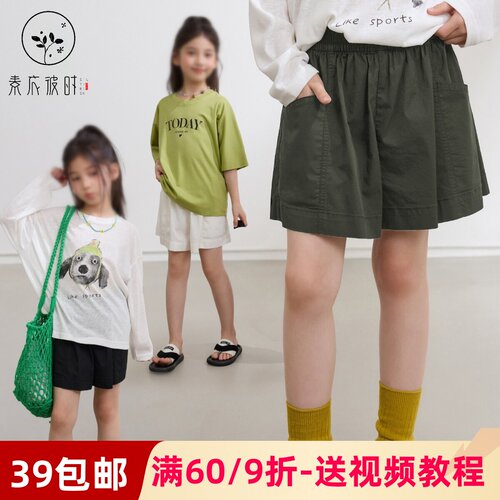 素衣彼时3983夏季女童短裤纸样休闲百搭宽松防走光a字休闲裤样板