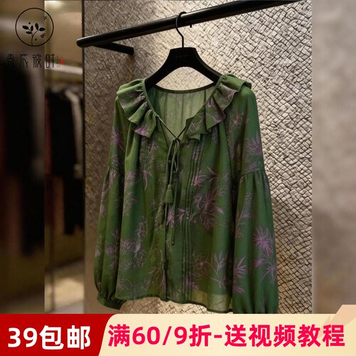 素衣彼时5018夏季女士上衣纸样法式慵懒风时尚复古荷叶边小衫样板