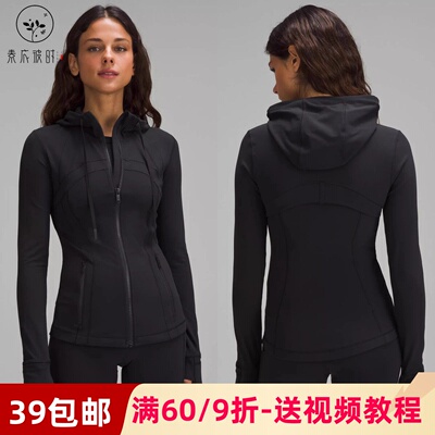 素衣彼时运动连帽夹克外套纸样板