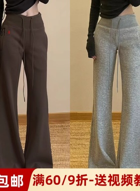 素衣彼时3692春秋女士喇叭裤纸样加绒高腰垂感显瘦休闲喇叭裤样板