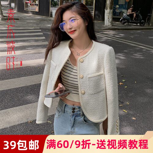 素衣彼时1697春小香风外套服装裁剪图法式重工上衣手工diy纸样板