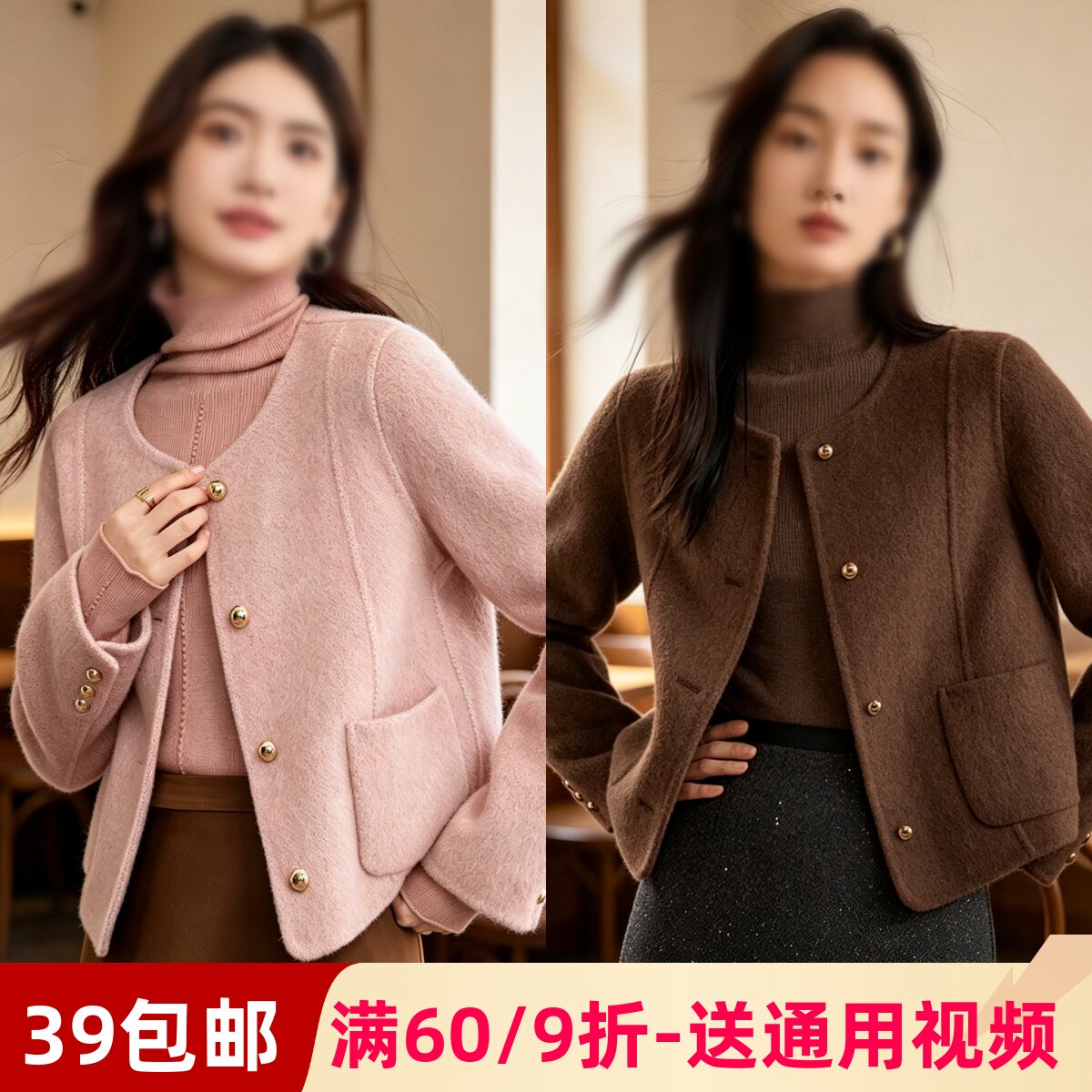 素衣彼时5123秋冬女双面羊绒外套纸样圆领小个子短双面呢大衣样板图片