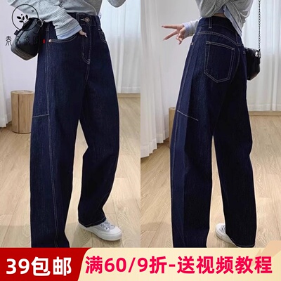 素衣彼时复古高腰镰刀裤裁剪样板