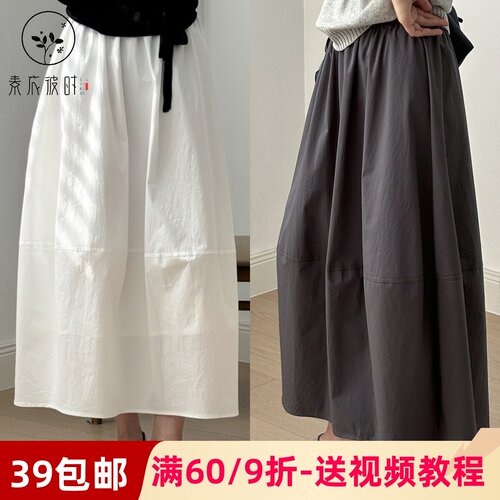 素衣彼时5024夏季女半身裙纸样韩系百搭慵懒风松紧高腰蓬蓬裙样板