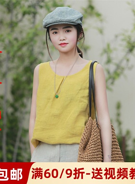 素-夏季女士亚麻无袖打底衫服装1:1裁剪图diy宽松款女背心纸样板