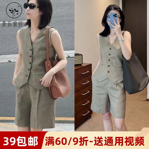 素衣彼时3575复古显瘦平纹亚麻马甲纸样时尚休闲设计感上衣样板