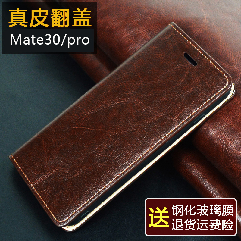 适用于华为mate30手机壳真皮mate30pro保护套mate30epro翻盖软壳全包防摔商务插卡皮套huawei高档por男女款5g