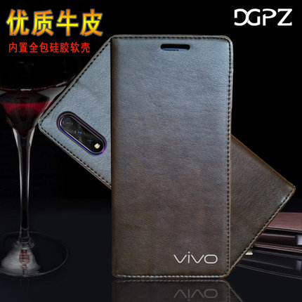 适用于vivo Y7S手机壳真皮全包防摔 vivoZ5保护套Z5x翻盖皮套男女款