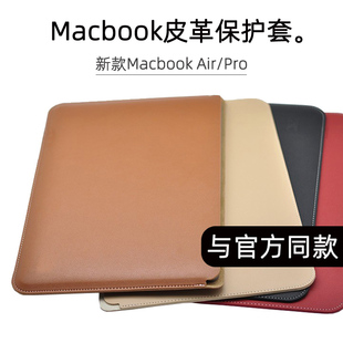 版 适用于2023款 M2芯13英寸苹果笔记本电脑包Macbook Air保护套M1皮套直插袋pro内胆包内袋14商务防水横款