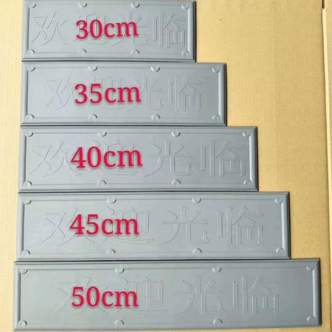 磁吸软门帘专用配重板门帘底部装饰