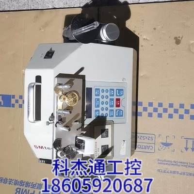 SMtech点料COU2000EX计数器SMT料点料.现货议价