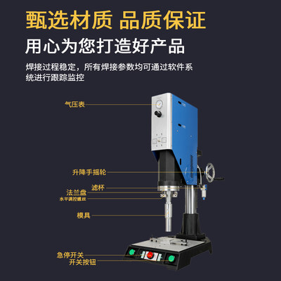 超声波塑料焊接机热熔机封边机切水口振落超音波溶接机15k20k点焊