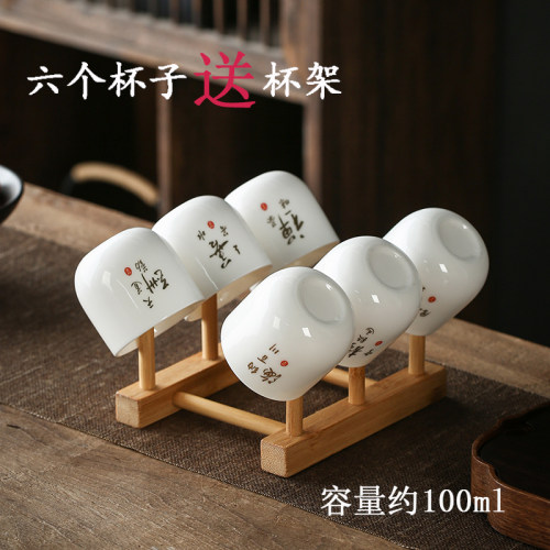 纯色羊脂玉白瓷中式一口杯简约