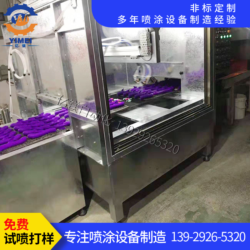 硅胶玩具烘干自动喷漆烘干一体