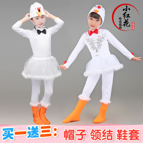 元旦咏鹅表演出服女儿童大白鹅向天歌舞蹈手偶套幼儿园发箍道具新 - 封面