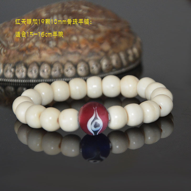 原创设计天然藏区牦牛骨红兰天眼琉璃多宝手串男女时尚小众民族风