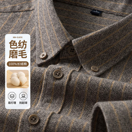 2025纯棉条纹长袖衬衫男商务休闲内搭磨毛衬衣加厚上衣外套