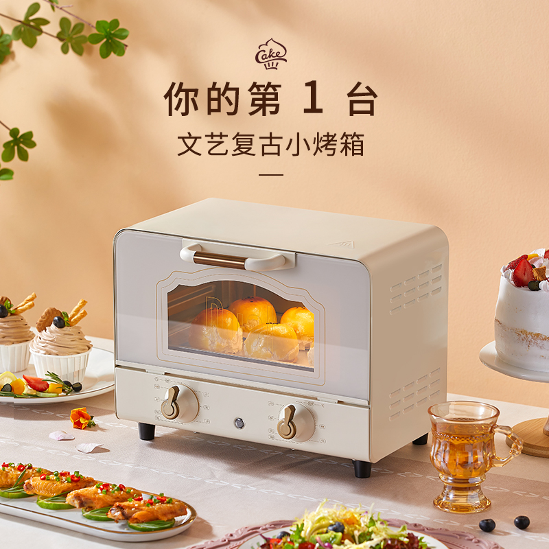 Dual帝而复古风家庭迷你小烤箱家用小型独居mini电烤箱