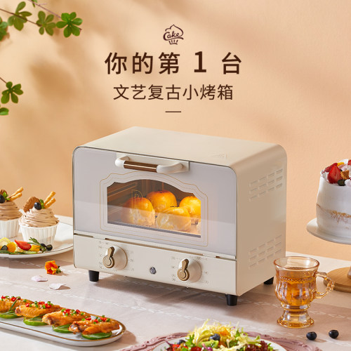 Dual帝而复古风家庭迷你小烤箱家用小型独居mini电烤箱