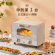Dual帝而覆古风家庭迷你小烤箱家用小型独居mini电烤箱