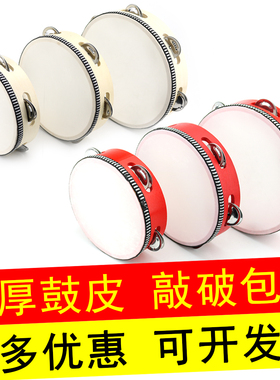 儿童新疆舞蹈道具奥尔夫专业打击乐器手鼓手摇铃鼓乐幼儿园老师用