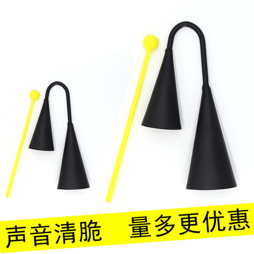 奥尔夫打击伴奏乐器音乐教具奥尔夫双音铁喇叭筒金属双音牛铃乐器 - 封面