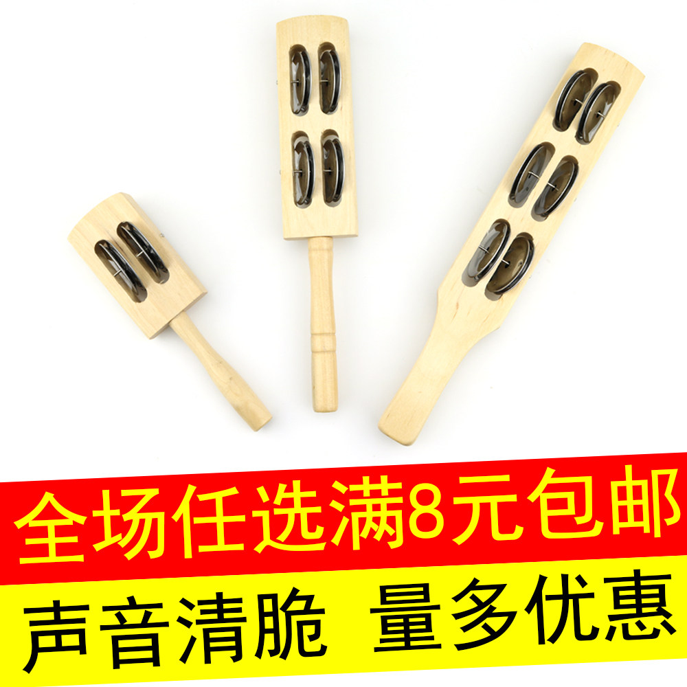 奥尔夫打击乐器儿童音乐教具奥尔夫六铃板镲四4铃板镲2/4/6铃板擦