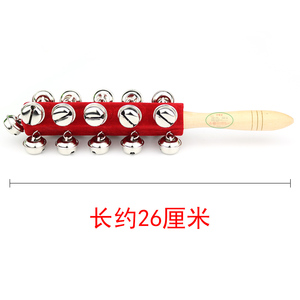 奥尔夫早教音乐教具儿童打击乐器红绒布21铃棒铃摇铃手摇铃手串铃