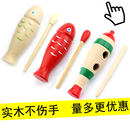 奥尔夫木鱼打击乐器教具幼儿园音乐鱼梆子响筒红色木鱼蛙鸣筒胡刮