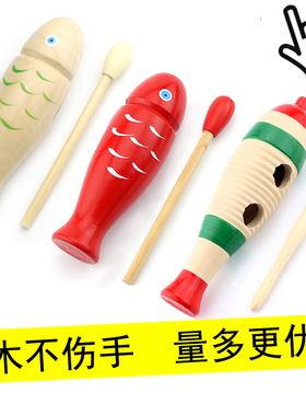 奥尔夫木鱼打击乐器教具幼儿园音乐鱼梆子响筒红色木鱼蛙鸣筒胡刮