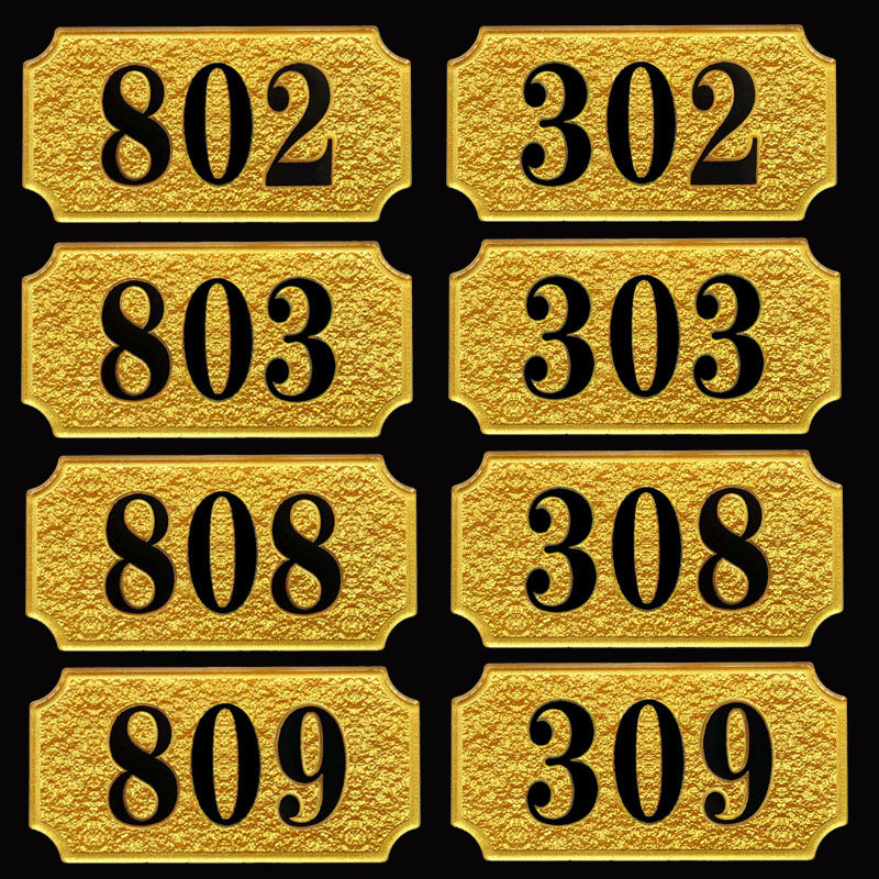 定制饭店包间门牌号码牌餐厅卡座包厢数字房间号家用出租房标识贴