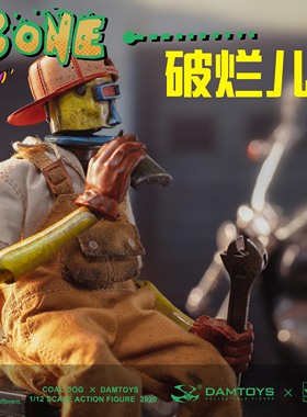 补尾款链接~煤厂黑狗铁头老骨OLDBONE亡命加油站系列D.G.S1/12