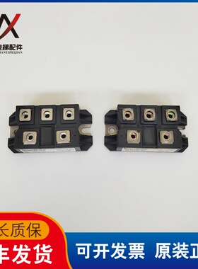 电梯配件变频模组底座模块DF75AA160 DF50AA120实物拍摄质保现货