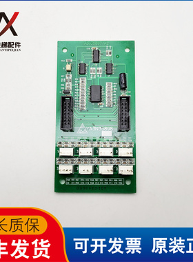 奥的斯江南快速星玛轿厢扩展板 YA3N35898指令板正品实物现货质保