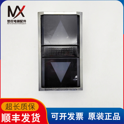奥的斯E411电梯 ABA26800AAX001 板奥的斯到站钟板 MODEL23550AAA