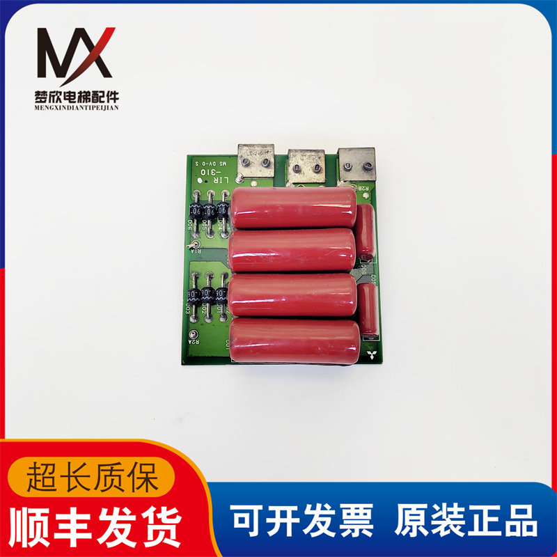 三菱gps-i吸收板模块保护板lir-310三菱电梯模块保护板现货质保长