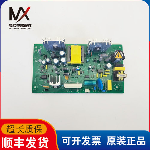 电梯配件永大日立X125009照明应急电源板E311152HD-2现货出售质保