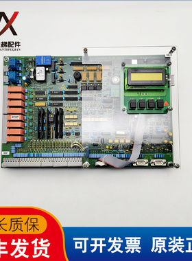 电梯配件主板 IVXVF168.QH ID.NR.590713 SMLCD1.QC ID.NR.590768