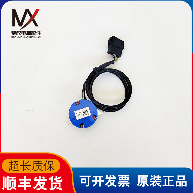 三菱电梯配件无机房编码器48-8192P60-L6-12V 质保原装TS5246N556