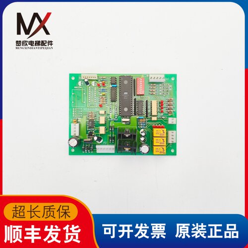 日立电梯配件线路板RTSAB MSM7512B 9110059 3100059实物拍摄质保