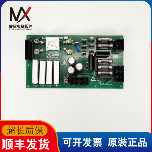 三菱电梯/扶梯电源板J631711B000G01 J631711B000G51原装现货出售