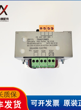 电梯配件通力电梯变压器 281111 NO01145 实物拍摄现货出售质保长