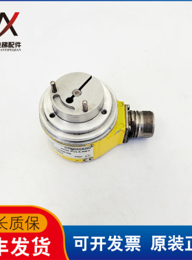 迅达300P编码器 DG60LXSR2000PULS/REV 5W4XC0J00F00 B20-003599