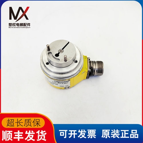 迅达300P编码器 DG60LXSR2000PULS/REV 5W4XC0J00F00 B20-003599