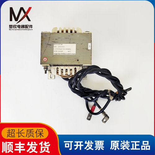 电梯配件控制柜变压器 0015/12013B CH1.8-33 ID.NR:419489质保长