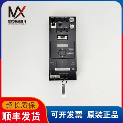 通力电梯/通力KCE主板CPU702/板KM50092792G06实物拍摄现货质保长