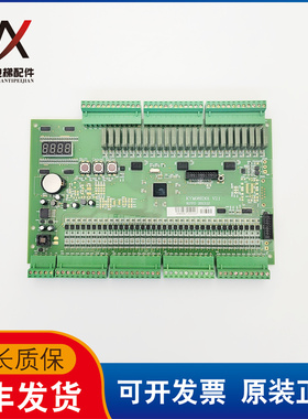 原装全新通祐电梯主板 扶梯主板KYM08E301 V2.1 实物拍摄质保现货
