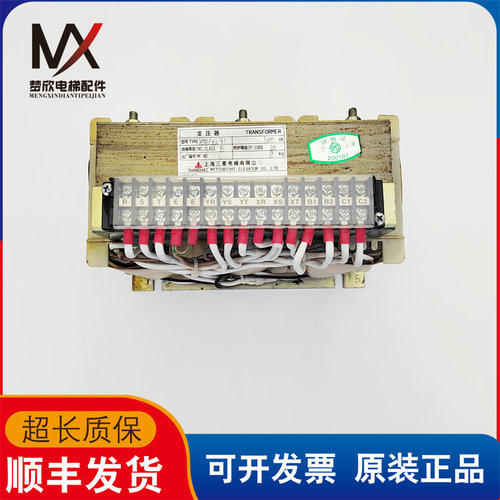 三菱电梯控制柜变压器Z54GS-91 1000VA 3相 实物拍摄现货出售质保