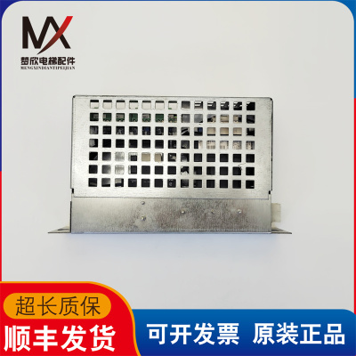 通力电梯抱闸控制模块电源盒 KM803942G02刹车控制模块实物质保长