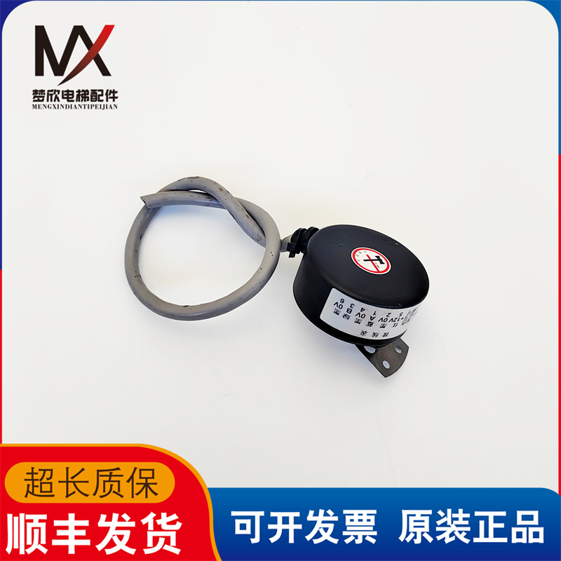 三菱电梯门机编码器 Z65AC-08 ZKT-18B-51.2B-G12C 3.5M 现货质保